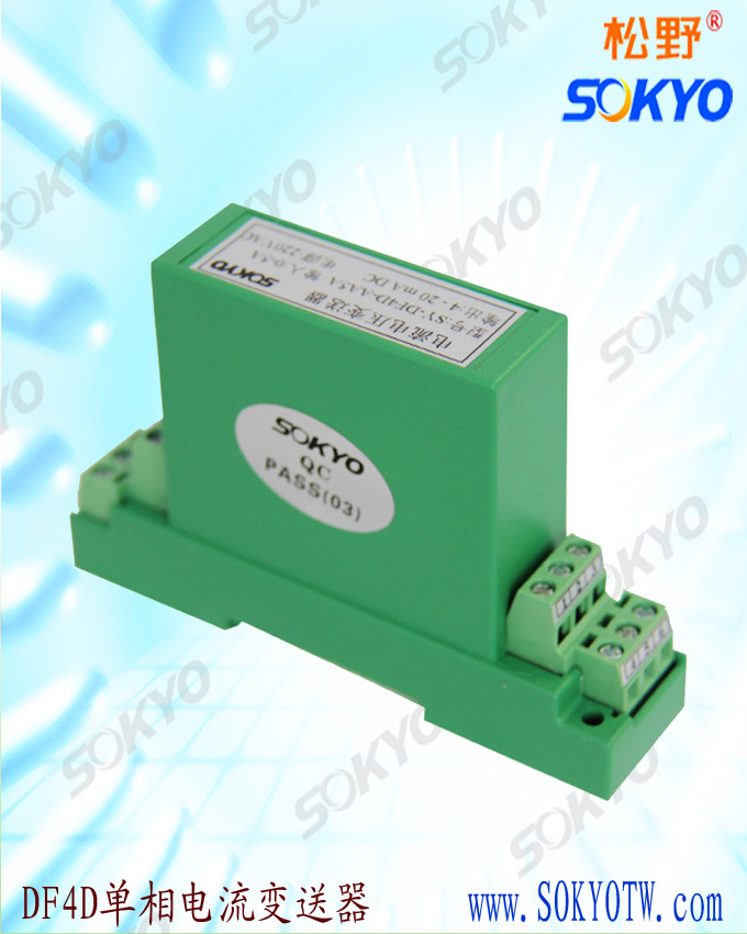 武汉松野电流变送器 武汉松野电流变送器